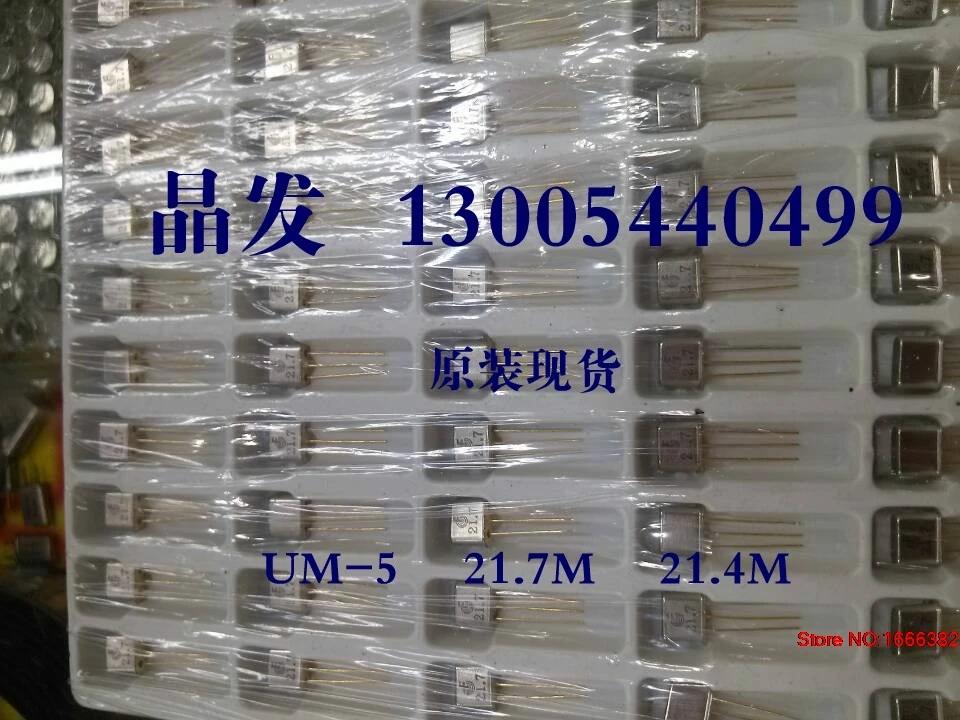 20PCS 20.945M   3P21.4M UM-5 20.945M crystal-line
